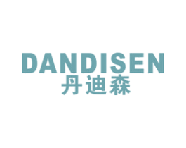 丹迪森 商标图样