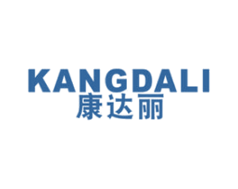 康达丽 商标图样