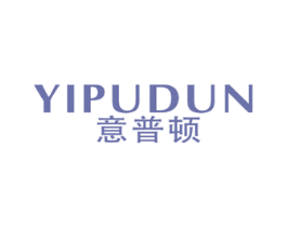 意普顿 商标图样