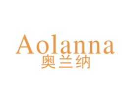 奥兰纳 商标图样