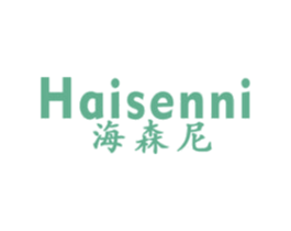 海森尼 商标图样