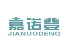 嘉诺登 商标图样