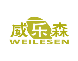 威乐森 商标图样