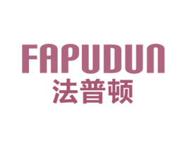 法普顿 商标图样