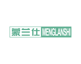 蒙兰仕 商标图样