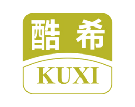 酷希 商标图样