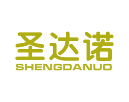圣达诺 商标图样