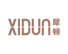 犀顿 商标图样
