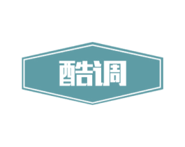 酷调 商标图样