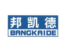 邦凯德 商标图样