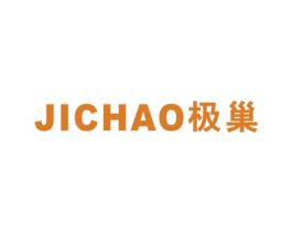 极巢 商标图样