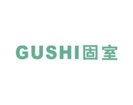 固室 商标图样