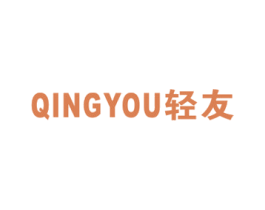 轻友 商标图样