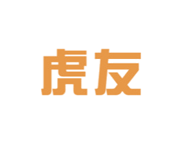 虎友 商标图样