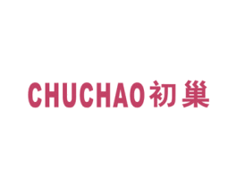 初巢 商标图样