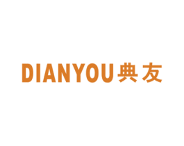 典友 商标图样