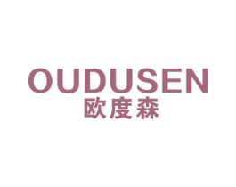 欧度森 商标图样