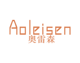 奥雷森 商标图样
