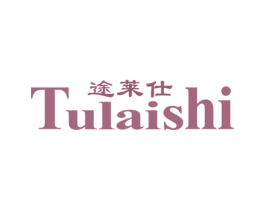 途莱仕 商标图样