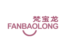 梵宝龙 商标图样