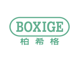 柏希格 商标图样