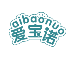 爱宝诺 商标图样