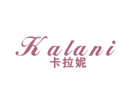 卡拉妮 商标图样