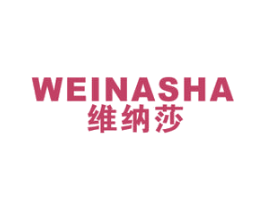 维纳莎 商标图样