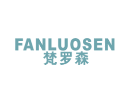 梵罗森 商标图样
