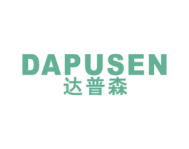 达普森 商标图样
