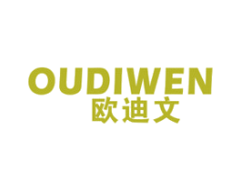 欧迪文 商标图样