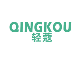 轻蔻 商标图样