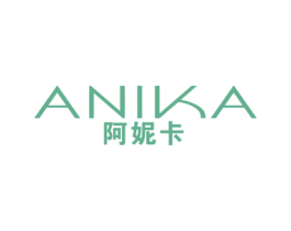 阿妮卡 商标图样