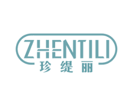 珍缇丽 商标图样