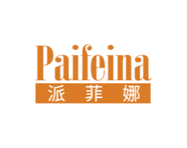 派菲娜 商标图样