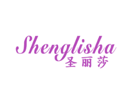 圣丽莎 商标图样
