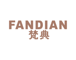 梵典 商标图样