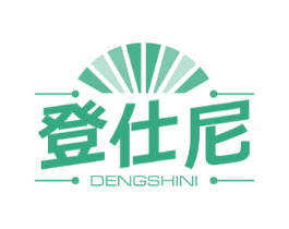 登仕尼 商标图样