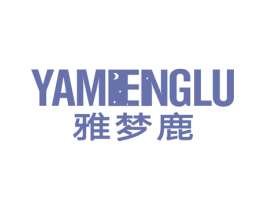 雅梦鹿 商标图样