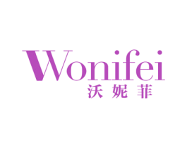 沃妮菲 商标图样