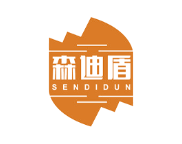 森迪盾 商标图样
