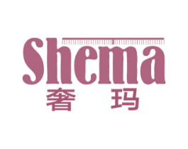 奢玛 商标图样