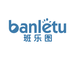 班乐图 商标图样