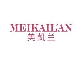 美凯兰 商标图样