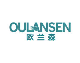 欧兰森 商标图样