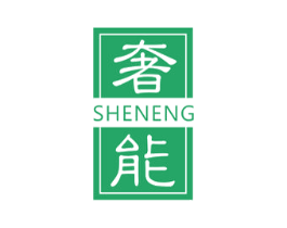 奢能 商标图样
