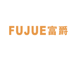 富爵 商标图样