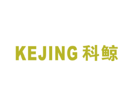 科鲸 商标图样