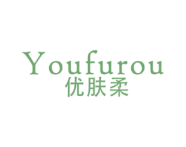 优肤柔 商标图样