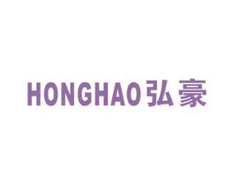 弘豪 商标图样
